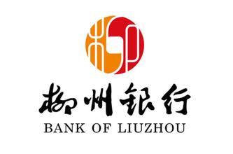 廣西柳州銀行數據中心工程項目