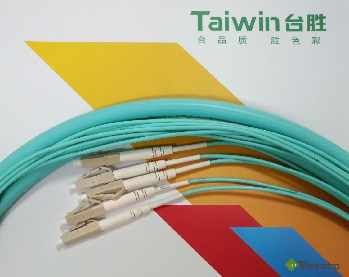 臺勝Taiwin彩色布線機房束狀光纖解決方案